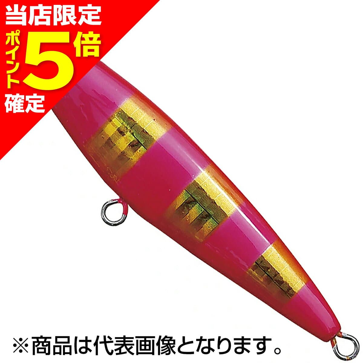 【当店限定P5倍確定】バディーワークス(Buddyworks) オフベイト 35g 68mm ZPK ゼブラピンキン