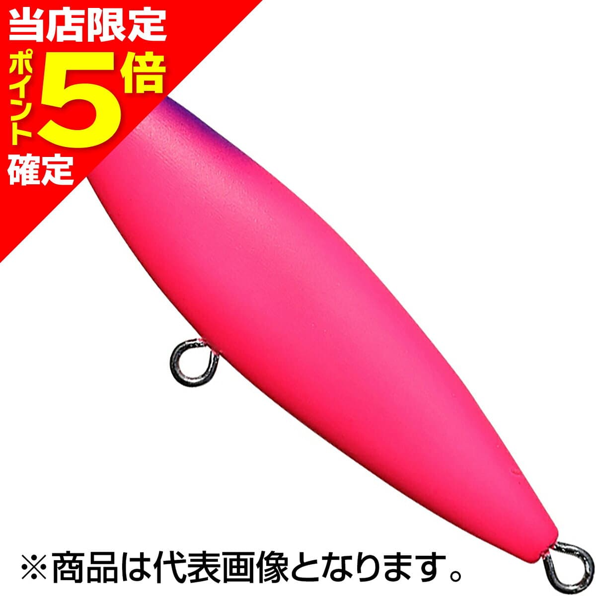 Buddyworks Offbeat 35g 68mm MPC Matte Peach