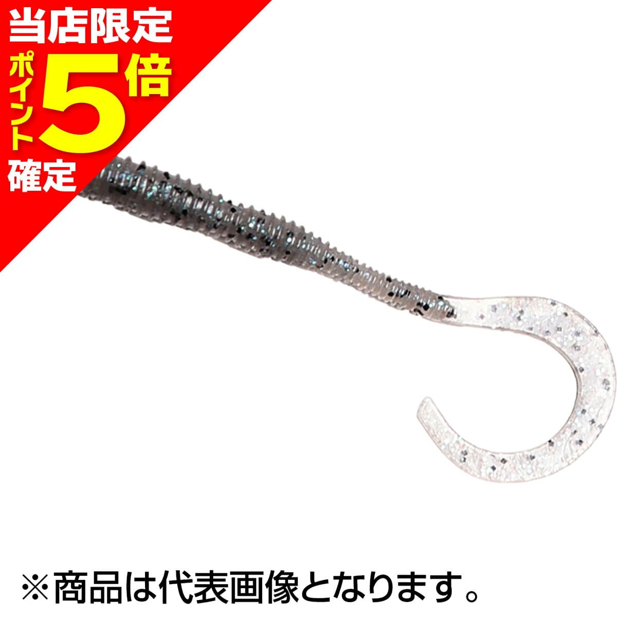 EZ-Labo EZ Ringer 4 inch #203 Blue Shiner