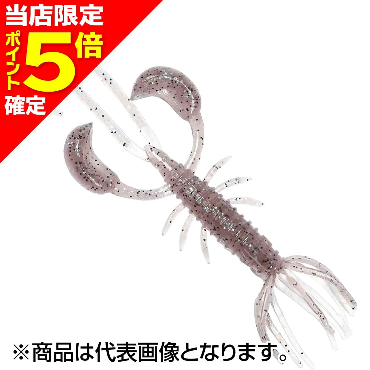 EZ-LABO Quiver Shrimp 2.6 inch #212 Prism Shrimp