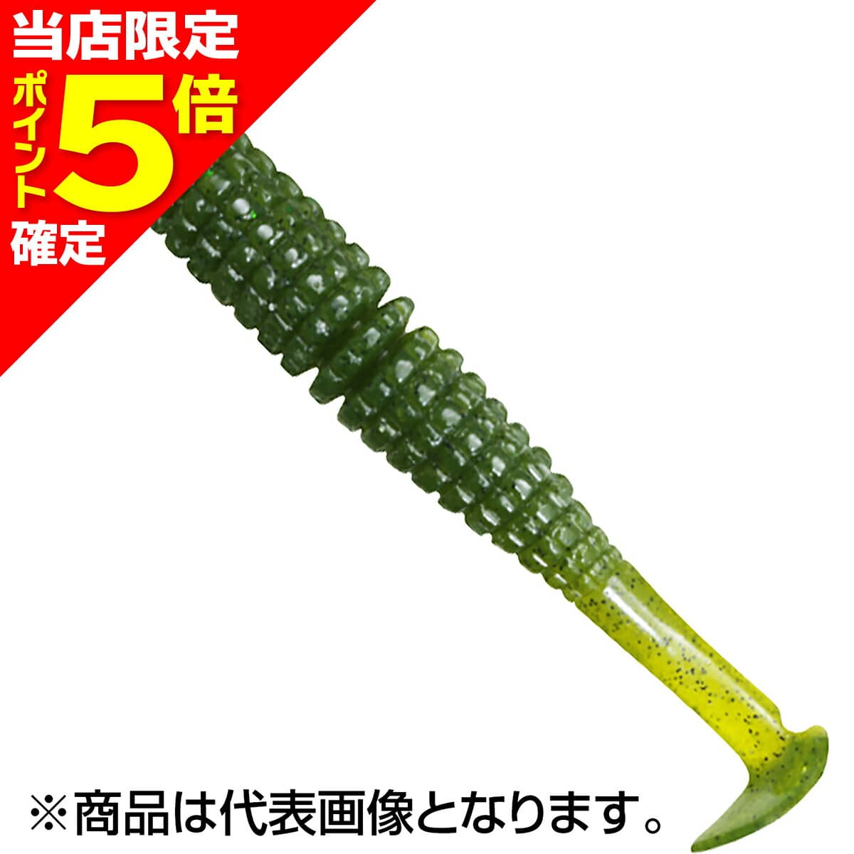 Issei Kaitaro Caramel Shad 4 inch #059 Watermelon