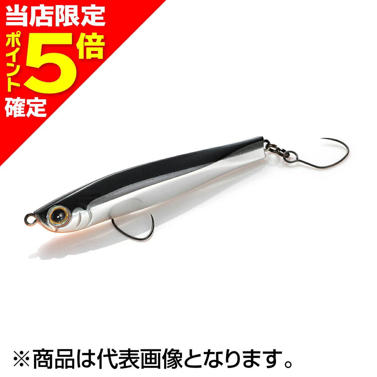 Jackson Honoka 55 ASB Kurogin