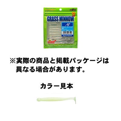 【メール便可】エコギア GRASS MINNOW (グラスミノー) M 032 ミッドナイトグロウ (夜光) 2-1/2inch/64mm 10pcs. ルアー