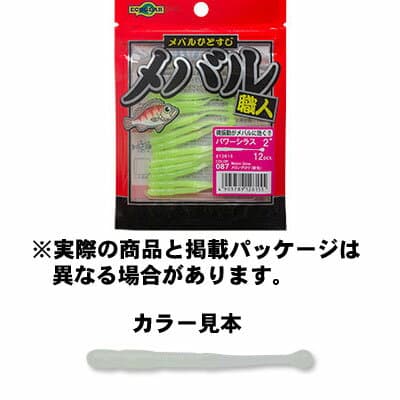 Ecogear Mebaru Shokunin Power Shirasu 032 Midnight Glow 2inch 48mm 12pcs