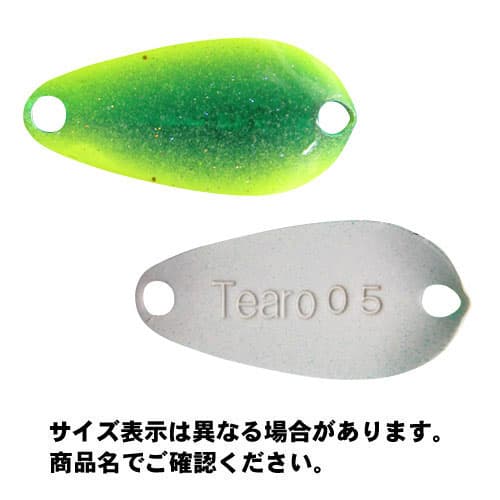 Jackall Timon Chibi Tearo 1.0g #76 Green Bow