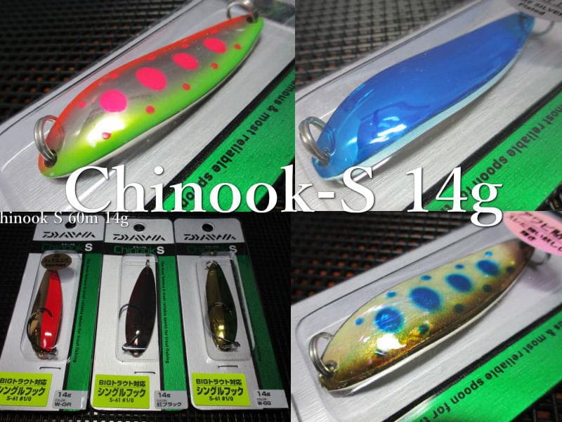 Daiwa Chinook S 14g