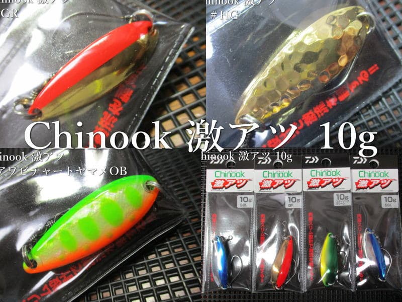 Daiwa Spoon Chinook Gekiatsu 10g Yamame OB