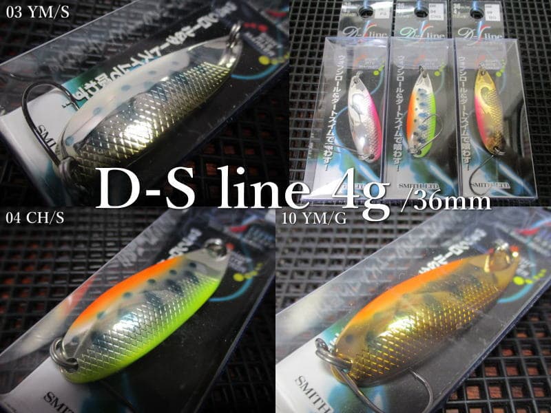 Smith Spoon D-S Line 36mm 4.0g #01 S