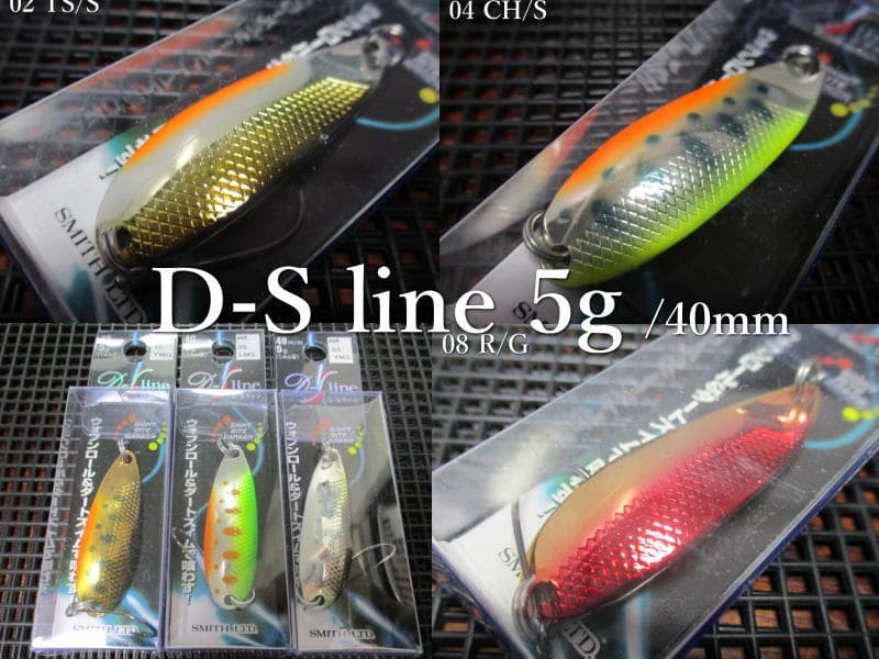 Smith Spoon D-S Line 40mm 5.0g #01 S