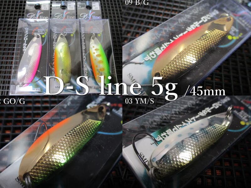 Smith D-S Line Spoon 45mm 5.0g #01 S