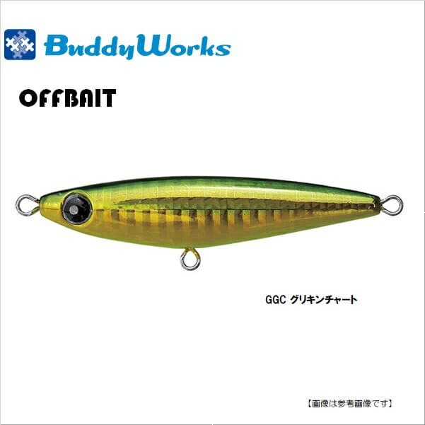 バディーワークス オフベイト40g GGC メール便配送可　[ルアー]