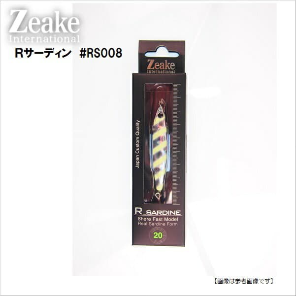 Zeake R-Sardine 20g RS008 Zebra Glow