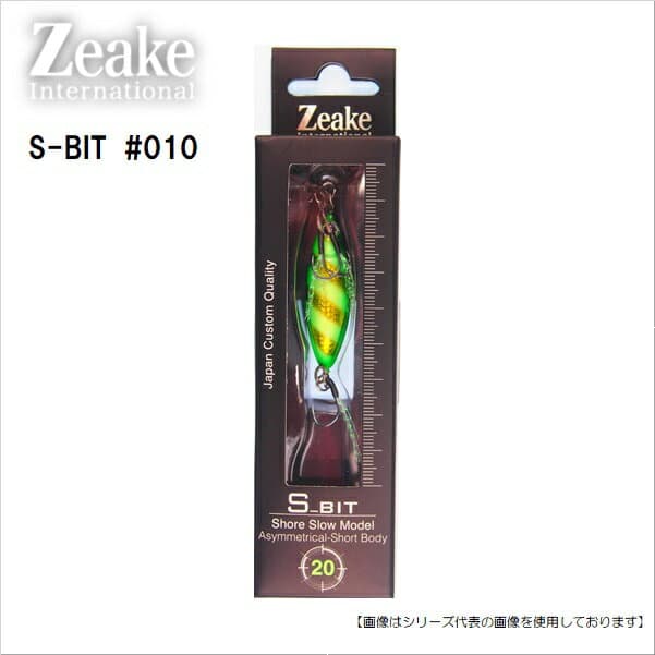 Zeake S-BIT 20g SB010 ZG Green Gold