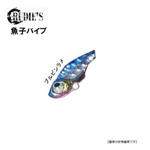 RUDIE'S Gyosu Vibe 2.0g Blue Pink Lame
