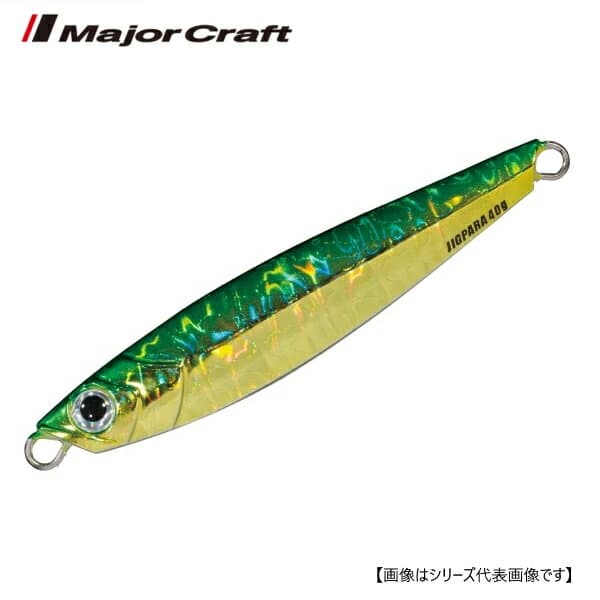 Major Craft Jigpara Short 20g #11 Green Gold