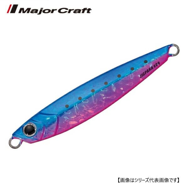 Major Craft Jigpara Short 20g #27 Blue Iwashi