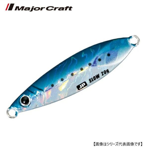 Major Craft Jigpara Slow 20g #01 Iwashi
