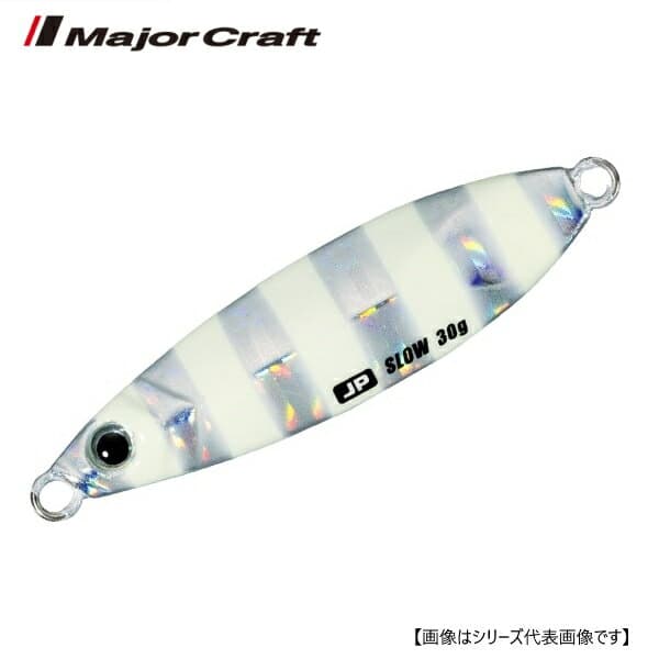メジャークラフト ジグパラスロー 20g #07 ゼブラグロー メール便配送可　[ルアー4]