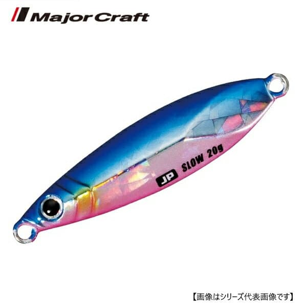 Major Craft Jigparaslow 30g #04 Blue Pink