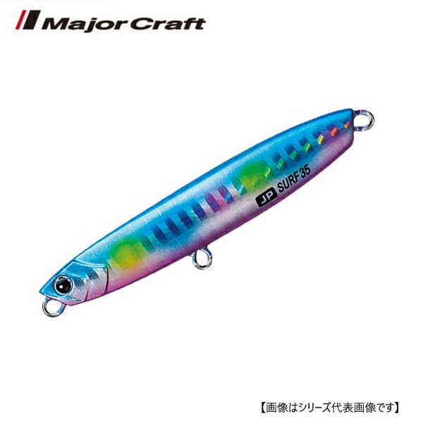 Major Craft Jigpara Surf 28g #51 Blue Candy