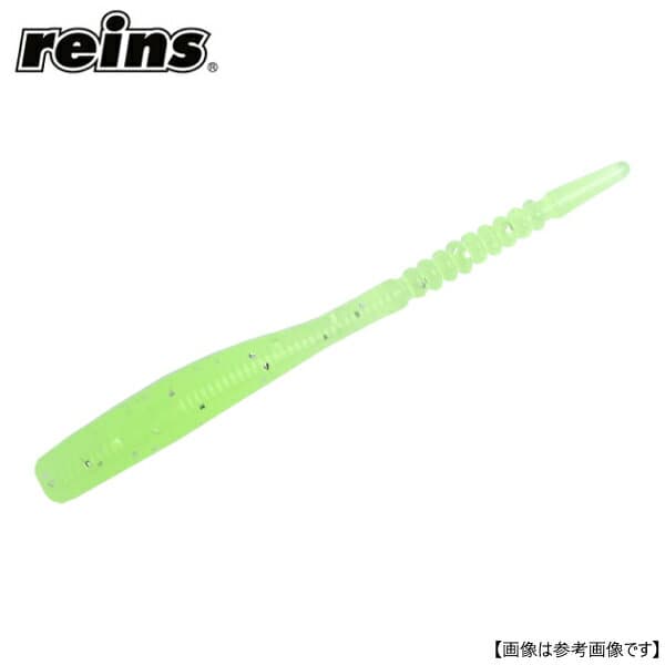 Reins Chibi Caro Swamp 171 Reproduction G Melon Soda