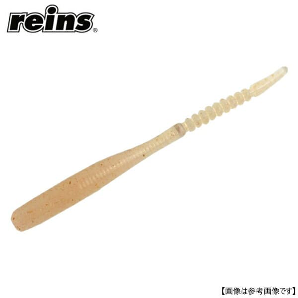 Reins Chibi Caro Swamp 202 UV Krill Power