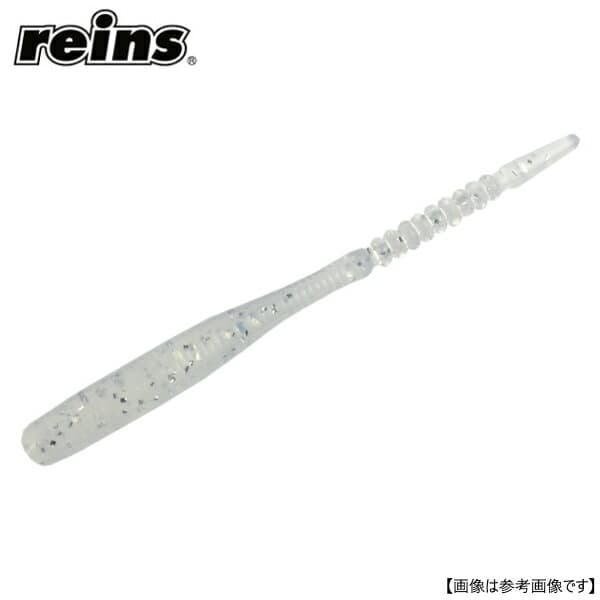 Reins Chibi Caro Swamp 203 UV King Silver
