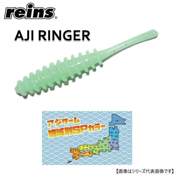 Reins Ajiringer 240 Noto Isaza Regional SP Color
