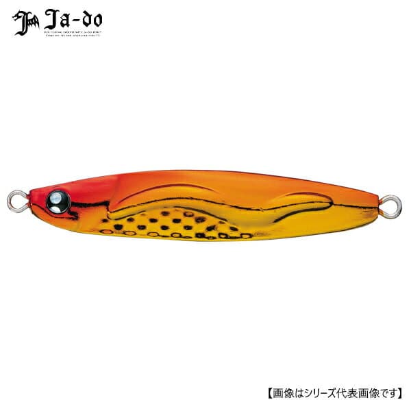 Ja-Do Rezan 30g 04 Sunset