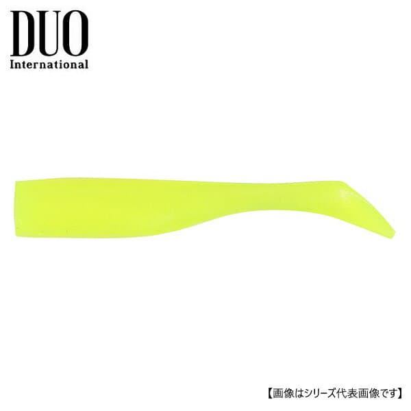 DUO Beach Walker Howl Shad 4 inch Chart Glow