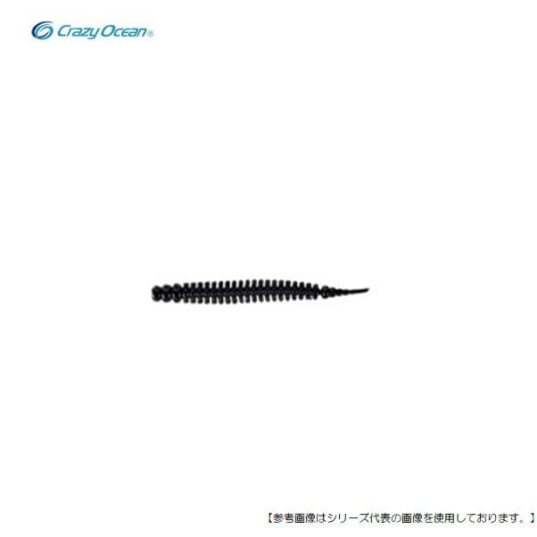 Crazy Ocean Sea Caterpillar HF #104 Silhouette Black