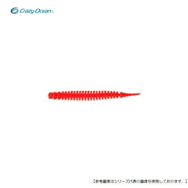 Crazy Ocean Sea Caterpillar HF #105 Kumiage Orange