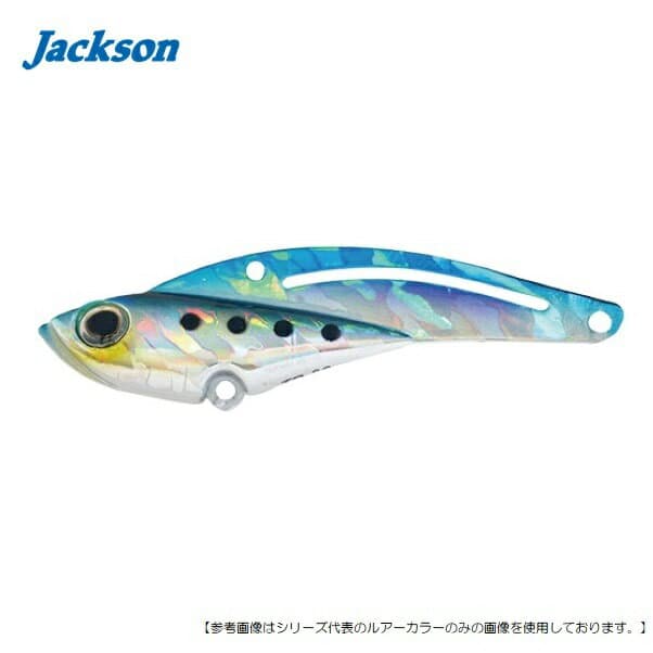 Jackson Tetsupan Vibe 20g LIW Live Iwashi