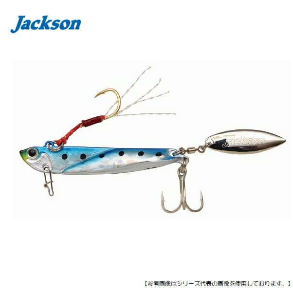 Jackson Seabass Lure Tobisugi Daniel Blade 7g CIW Sardine