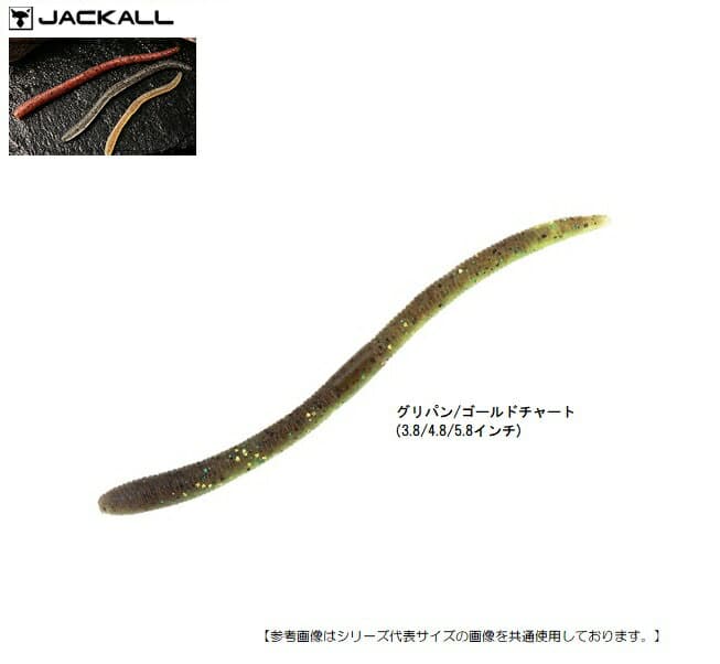 Jackall Flick Shake 5.8 inch Guripan / Gold Chart
