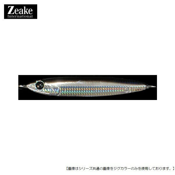 Zeake R Sardine 60g 004 Katakuchi
