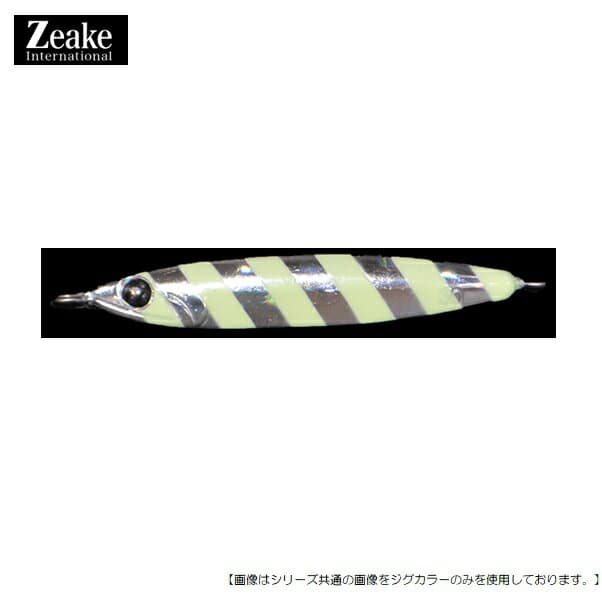 Zeake R Sardine 60g 008 Zebra Glow