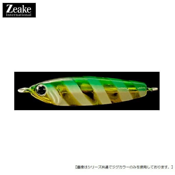 Zeake F Sardine 60g Zebra Glow Green Gold