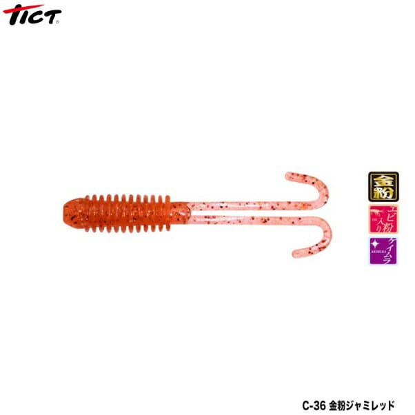 Tict Peek-a-Boo 2.2 C-36 Gold Dust Jam Red