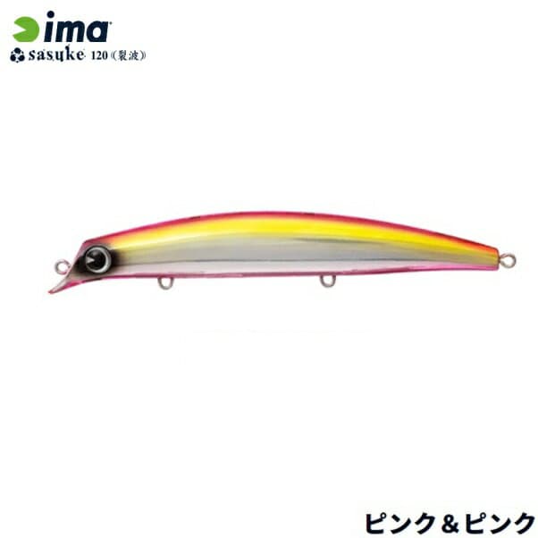 IMA Sasuke 120 Ripple #233 Pink & Pink