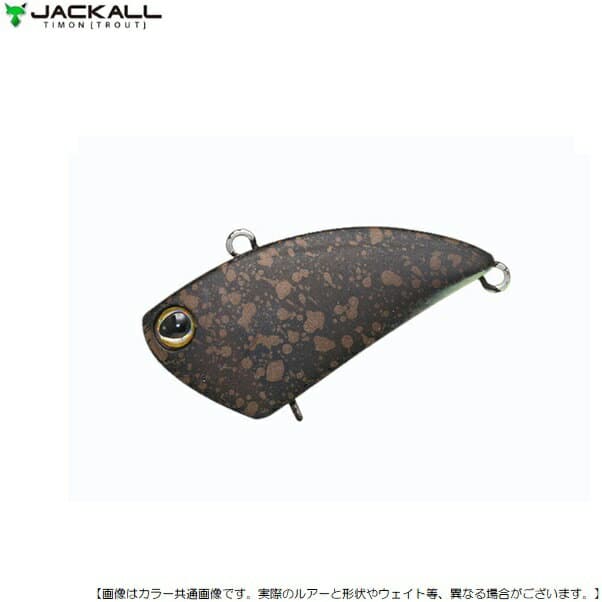 Jackall Timon Tap Dancer Daigosuke Cha Glow