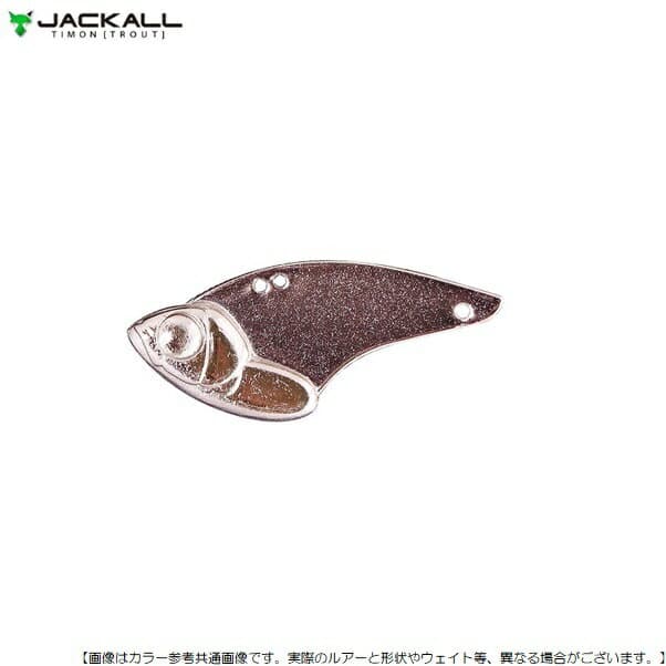 Jackall Timon Metal Kuroball 2.3g Silver