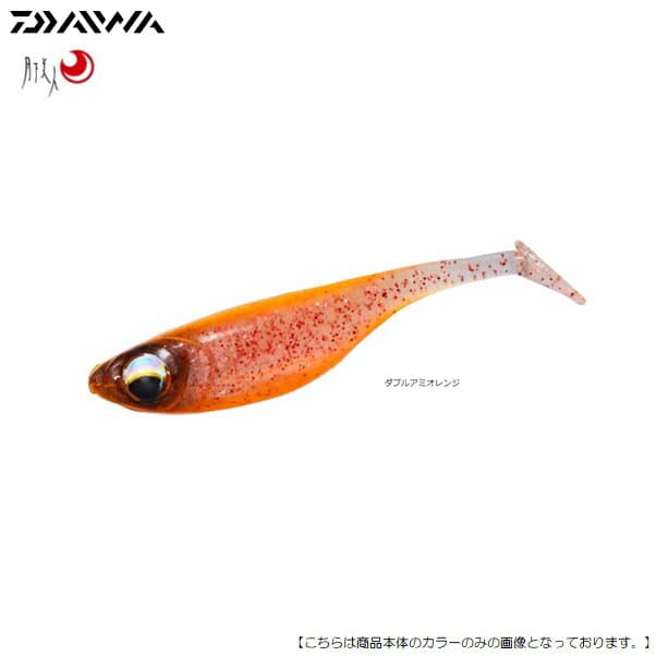 ダイワ 月下美人 稚美魚42 ダブルアミオレンジ メール便配送可 [ルアー]