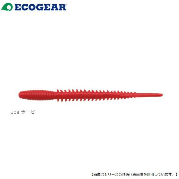 Ecogear Jukusei Aqua Katsu Aji Straight 2.3 inch J08 Red Shrimp