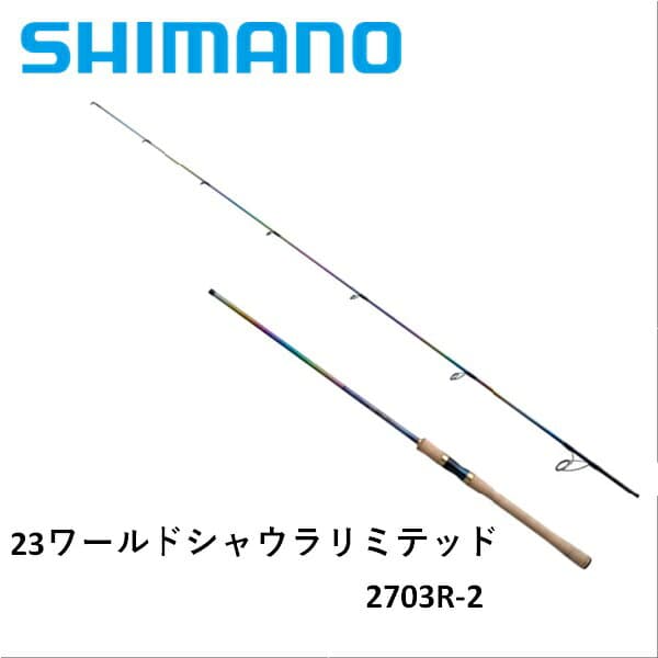 Shimano 23 World Shaula Limited 2703R-2