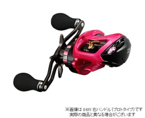 Daiwa Kohga TW Hyper Custom 8.6L