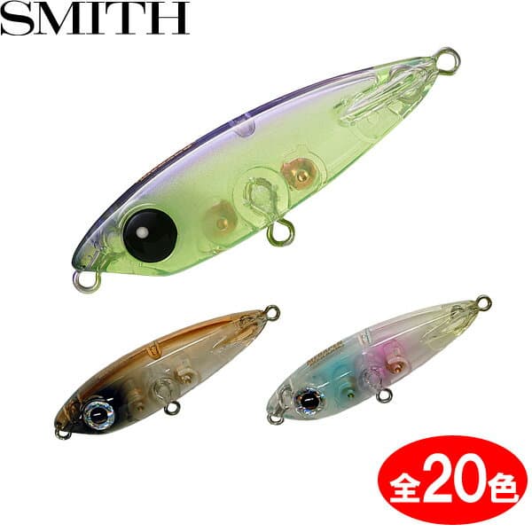 Smith Mebapen Mebaru