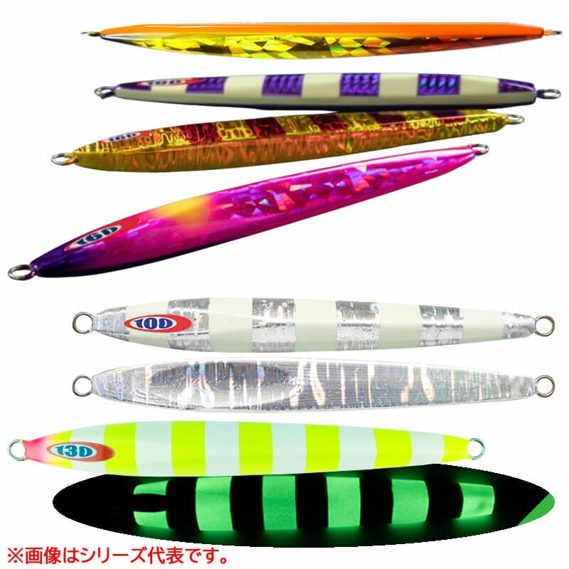 Jackall Anchovy Metal Type 2 160g Glow