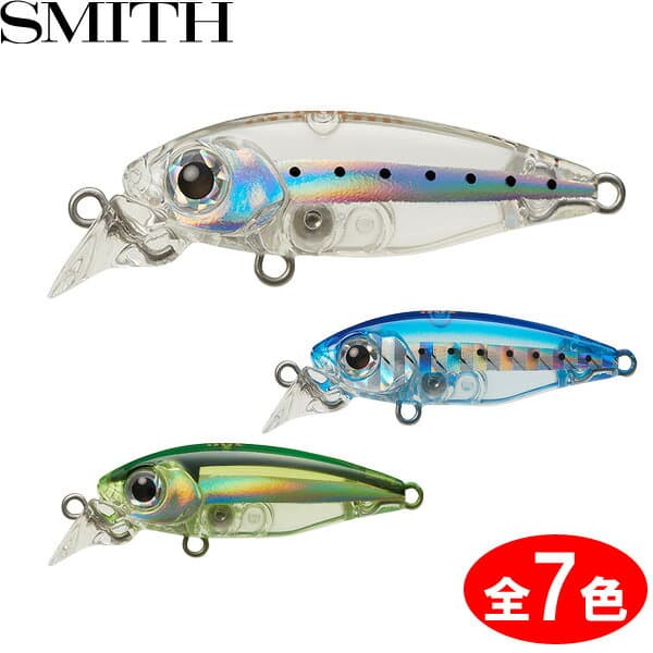 Smith Gunship 36F