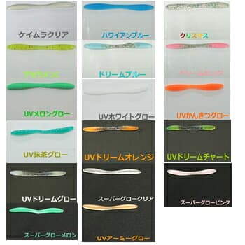 Dream Up Makkam 1.7 inch (Ajiing Worm)
